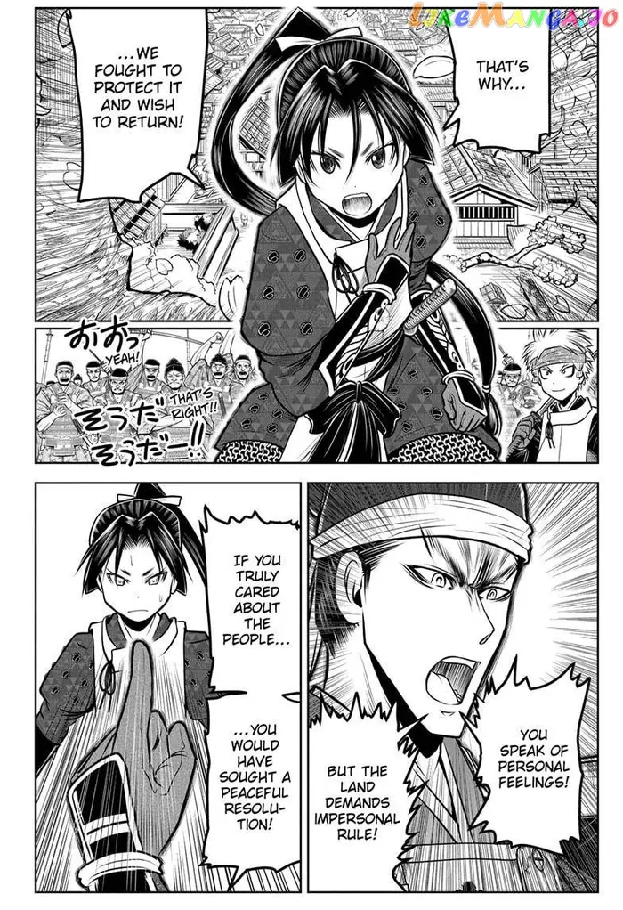 The Elusive Samurai Chapter 93 image 06_optimized